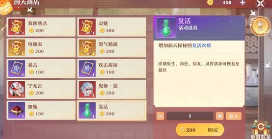 梦幻新诛仙，选择最佳服务器攻略