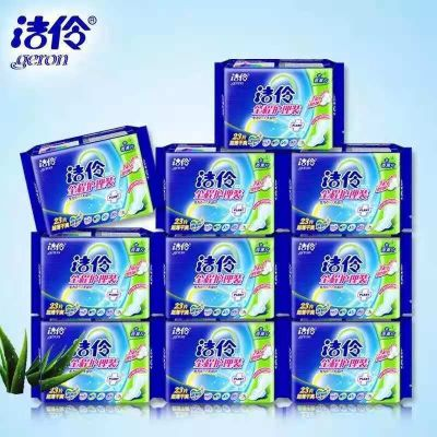 洁伶卫生巾全品牌大盘点，不同需求，不同选择