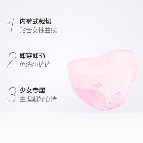 卫生巾品牌哪家强？2023年度卫生巾品牌排行榜大揭秘！