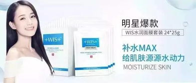 奥利他胶囊面膜推荐品牌大盘点，肌肤水润的秘密武器！