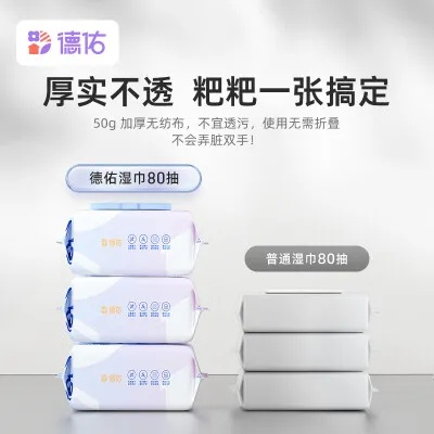 揭秘德祐卫生巾，品牌背景、产品特点及用户评价