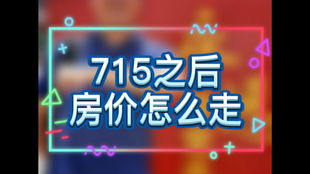 秒送分期乐套商家新风尚—快速套现的秘诀