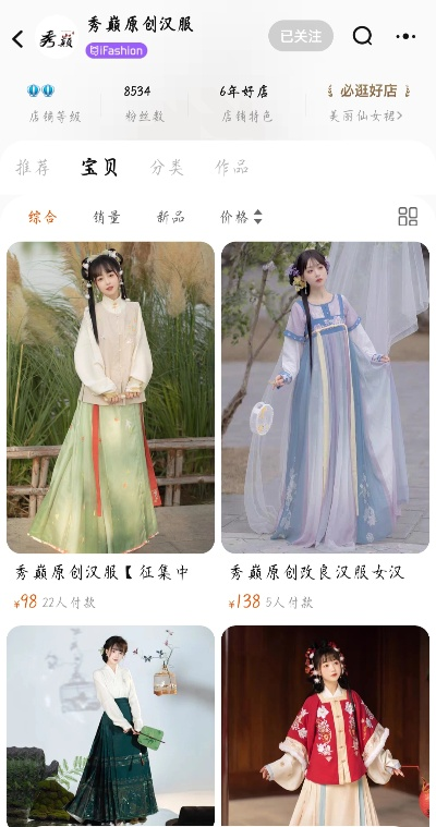 平价汉服手提包包品牌盘点，时尚与传统的完美融合