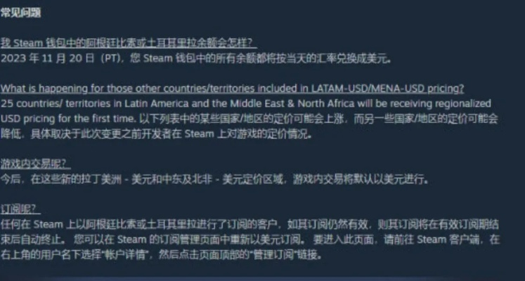 Steam阿服，揭秘阿区服务器背后的神秘魅力