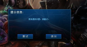 哪个lol服务器最适合你？一探究竟