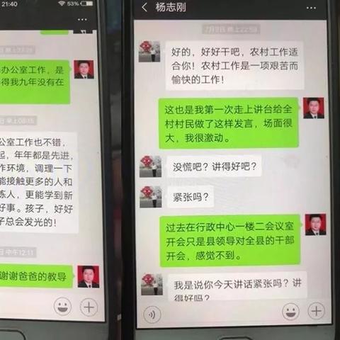 如何查看对方微信聊天记录