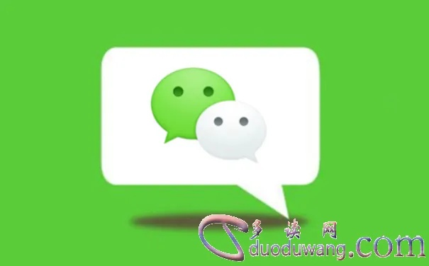 如何查看老婆已删除的微信聊天内容记录