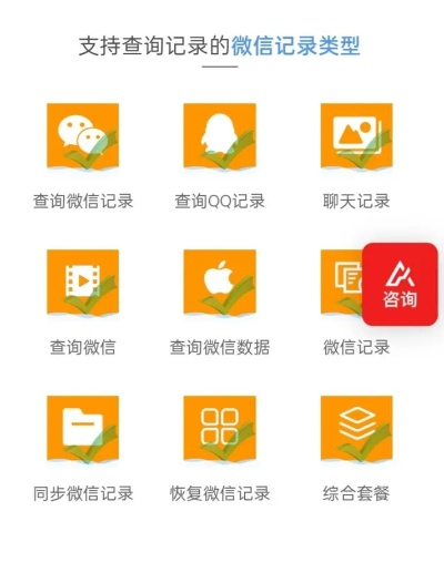 如何查看老婆已删除的微信聊天内容记录