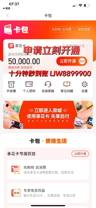 长春羊小咩享花卡商铺套出来金额分析
