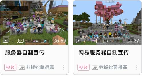 我的世界租赁服务器，轻松安装MOD的实用指南