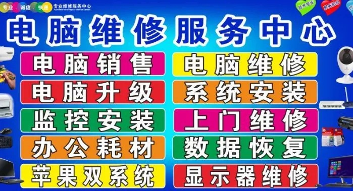 武汉黄陂地区热门组装电脑品牌大盘点