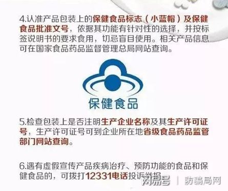 揭秘分期乐24小时在线套出来，案例分析与技巧指南