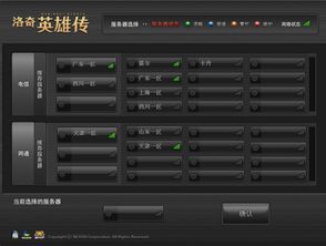 我的世界租赁服务器管理员，搭建虚拟世界的幕后英雄
