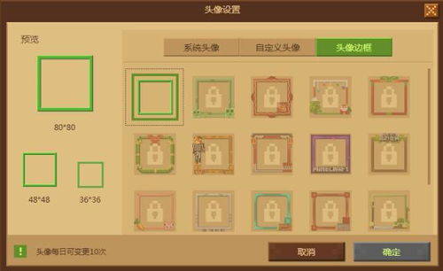 我的世界租赁服侧搭建服务器指南