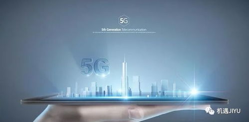 5G网络服务器租赁服务概览
