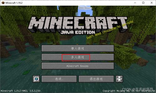 我的世界32k租赁服务器，游戏世界的高效搭建与管理
