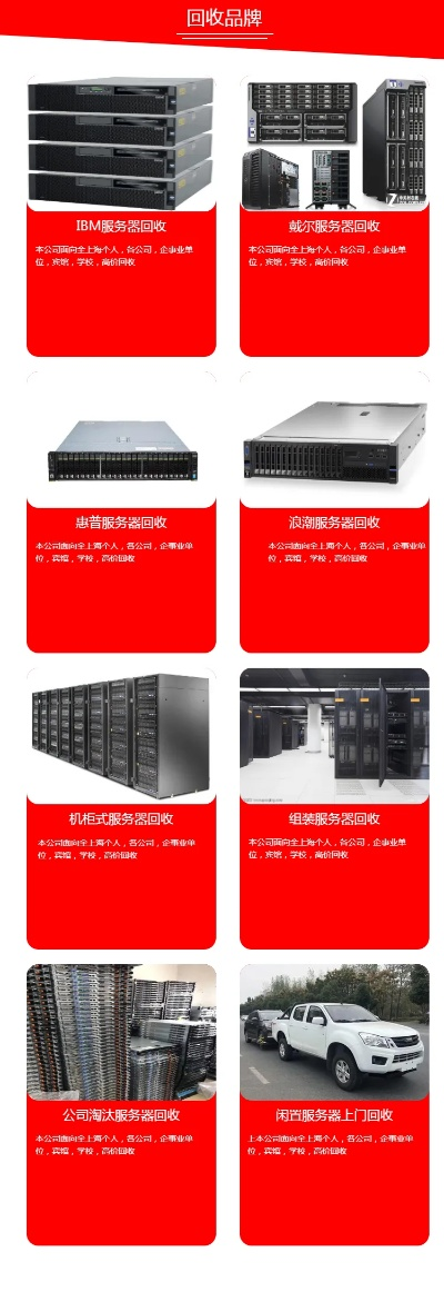 嘉兴网络服务器租赁费用概览