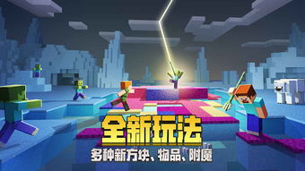 我的世界网易租赁服务器32k—开启你的虚拟冒险之旅