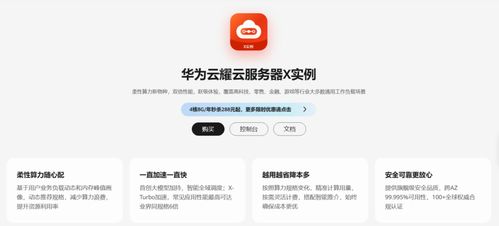 租赁云服务器一年的费用分析