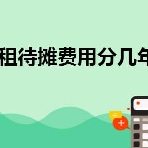 租赁服务器一年分录指南