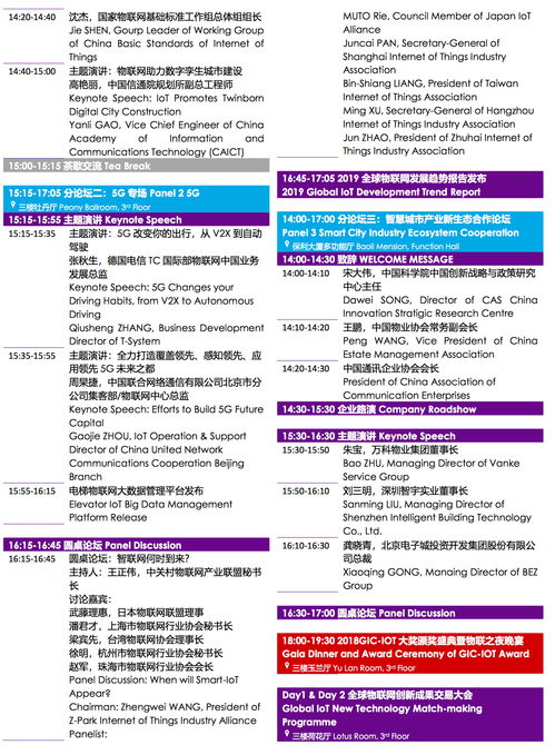 网络服务器租赁开增值税策略解析