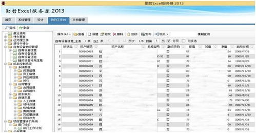 网站服务器租赁费用详解
