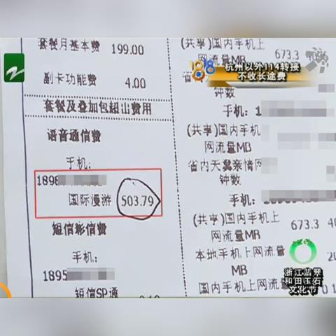 电信服务器租赁费用一览表