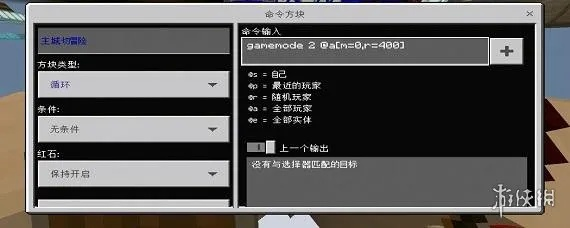 mc国服租赁服务器指令用不了问题分析与解决策略