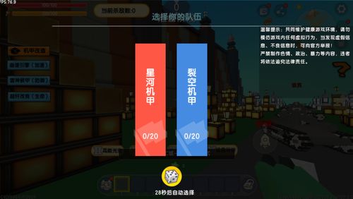 我的世界网易版Java版租赁服务器体验