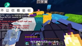 我的世界租赁服务器32k刷物资攻略