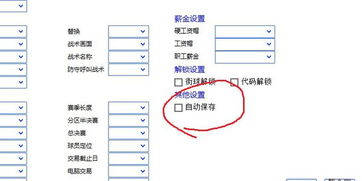 mc手机网易版进入租赁服务器闪退问题分析与解决方案