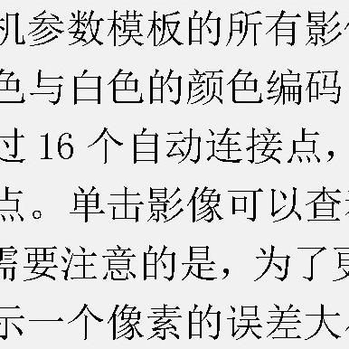 pix4d跑图服务器租赁费用详解
