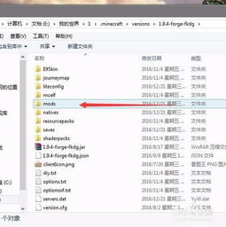 网易我的世界租赁服务器能否加mod？