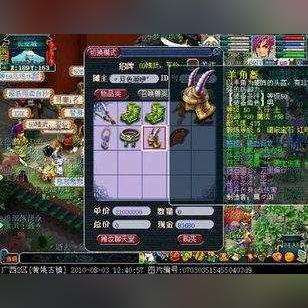 万人游戏服务器租赁费用详解