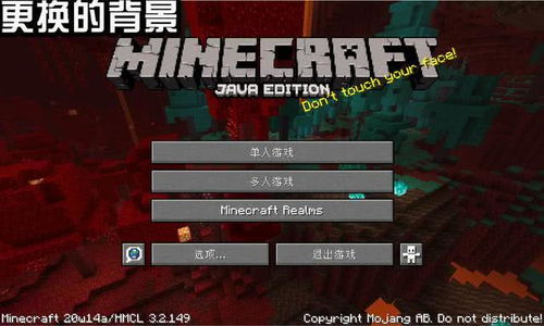 我的世界版租赁服务器32k下载指南