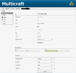 我的世界租赁服务器如何添加mod手游