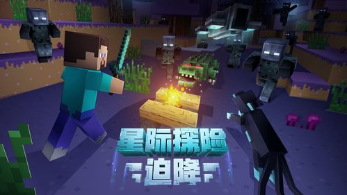 我的世界租赁服务器32k附魔教程