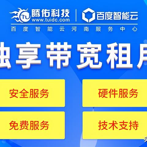 服务器租赁一年多少钱？