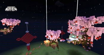 我的世界手游租赁服务器2b2t，探索游戏世界的新天地
