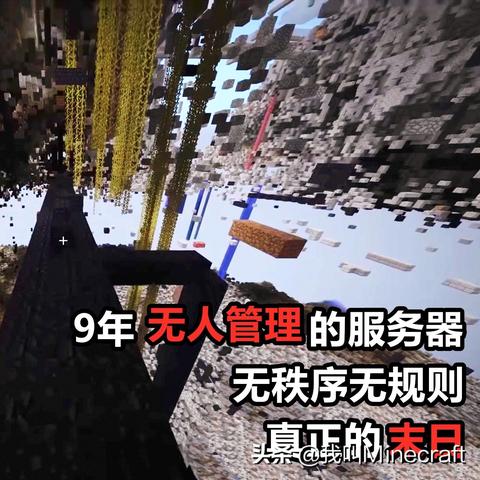 我的世界手机版2b2t租赁服务器，开启你的游戏新旅程