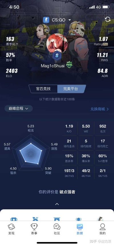 5e完美b5服务器选择指南