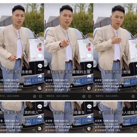 抖音月付在超市怎么兑现？一看就懂！
