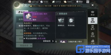 楚留香安卓服务器哪个服务器更好？全面解析与推荐！