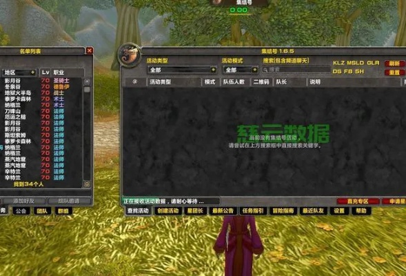 TBC服务器选择指南，兄弟们，选错服务器可是要哭的！