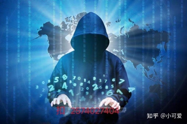 网络黑客24小时在线接单的真相与风险