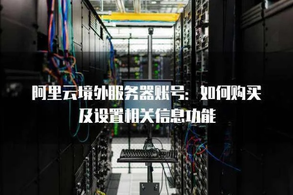 淘宝服务器藏身何处，一场关于数字江湖的寻踪记
