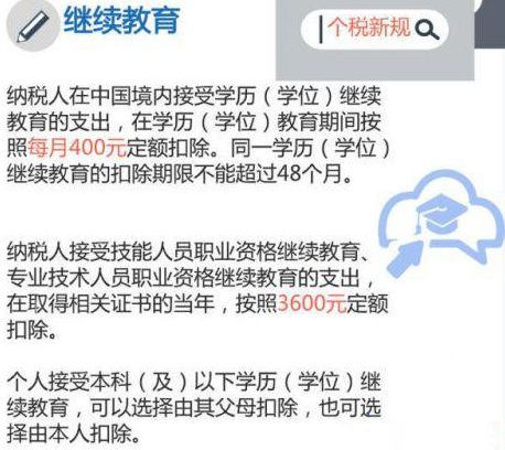 微信分付提现免费额度是指啥？一文看懂！