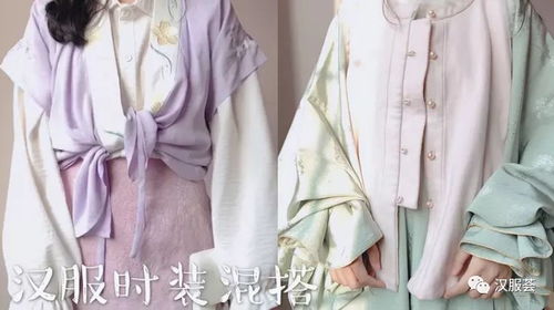高个子秋冬汉服显高搭配全攻略，这些品牌和技巧让你气场两米八