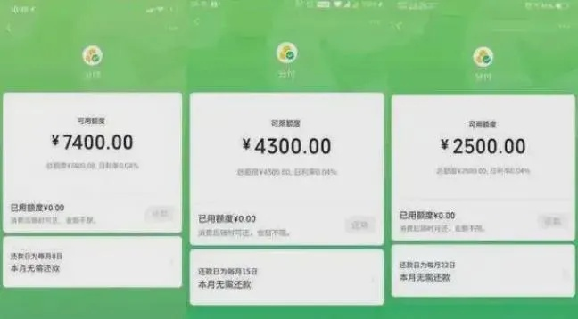 微信分付提现免费额度全攻略，这些技巧让你省钱又省心！