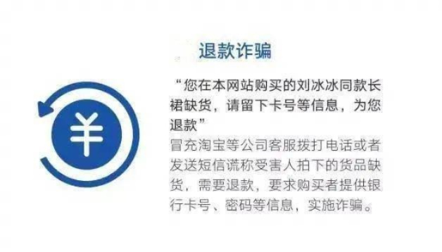 揭秘黑客追款骗局，出款成功后二次收费的陷阱与防范指南